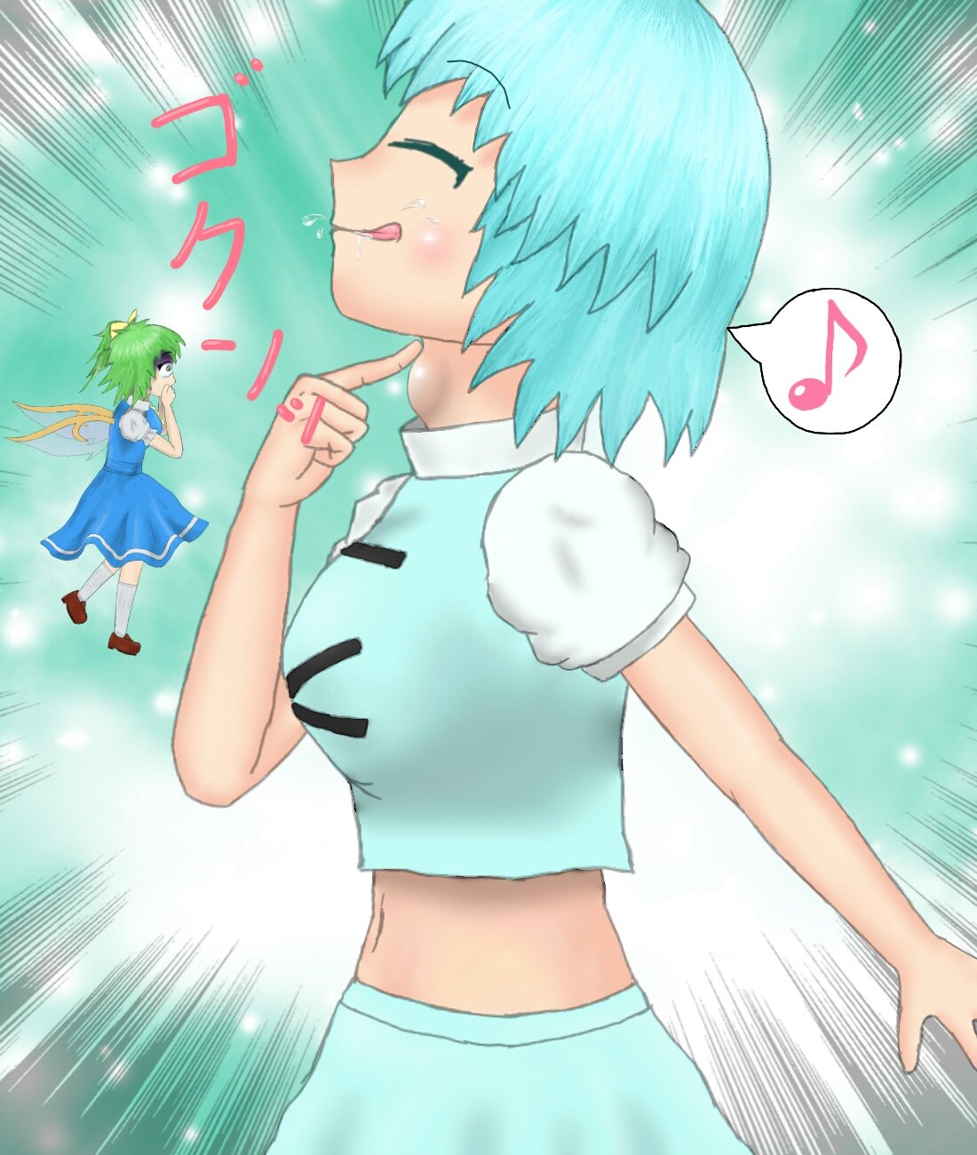 Kogasa vore page 5 full