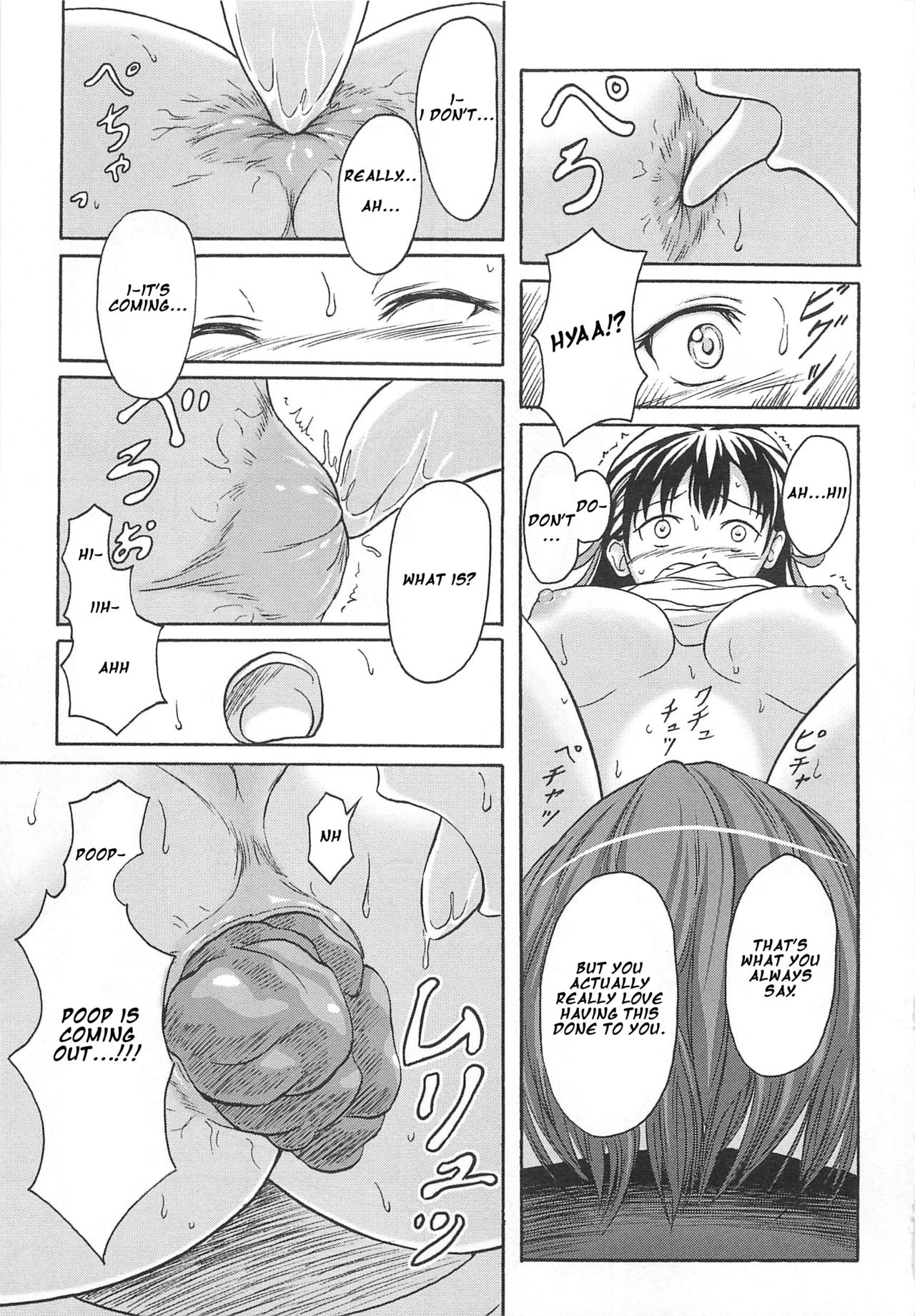 Koshitsu no Futari page 5 full