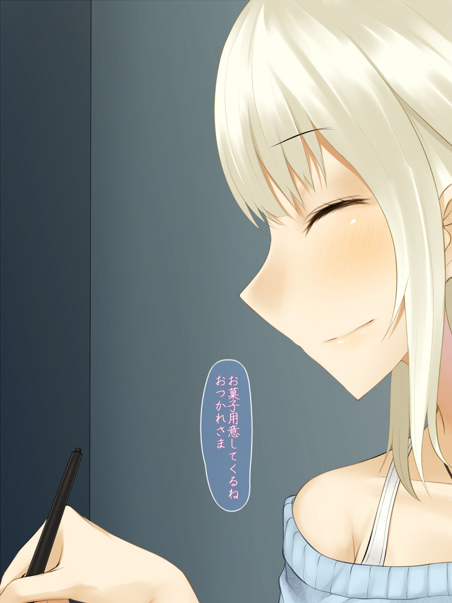 Kanojo ga Kateikyoushi ni Kita Riyuu page 7 full