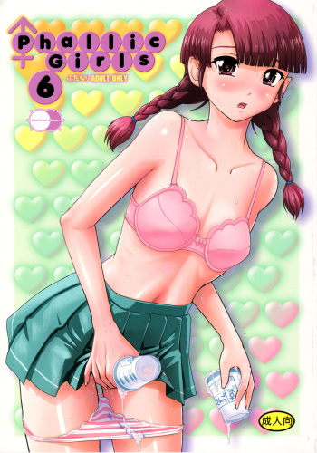 Phallic Girls 6 cover