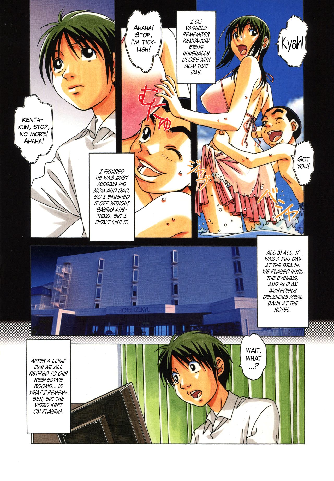 TABOO Aoi  =LWB= page 5 full