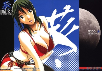 TABOO Aoi  =LWB= cover
