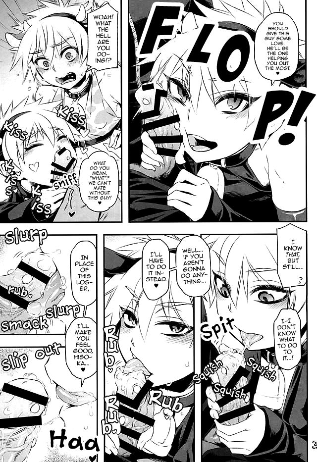 Ketsu ni Nerai o Cow &amp; Ass | Goin' For That Booty Cow &amp; Ass page 4 full
