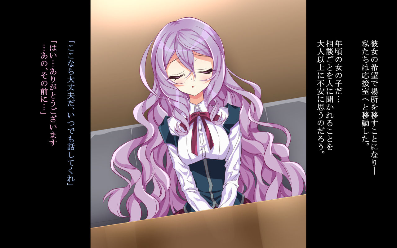 Sensei no Zenbu ga Hoshii -Mashou no Oshiego ni Gyaku Rape Sareta Kekka- page 5 full