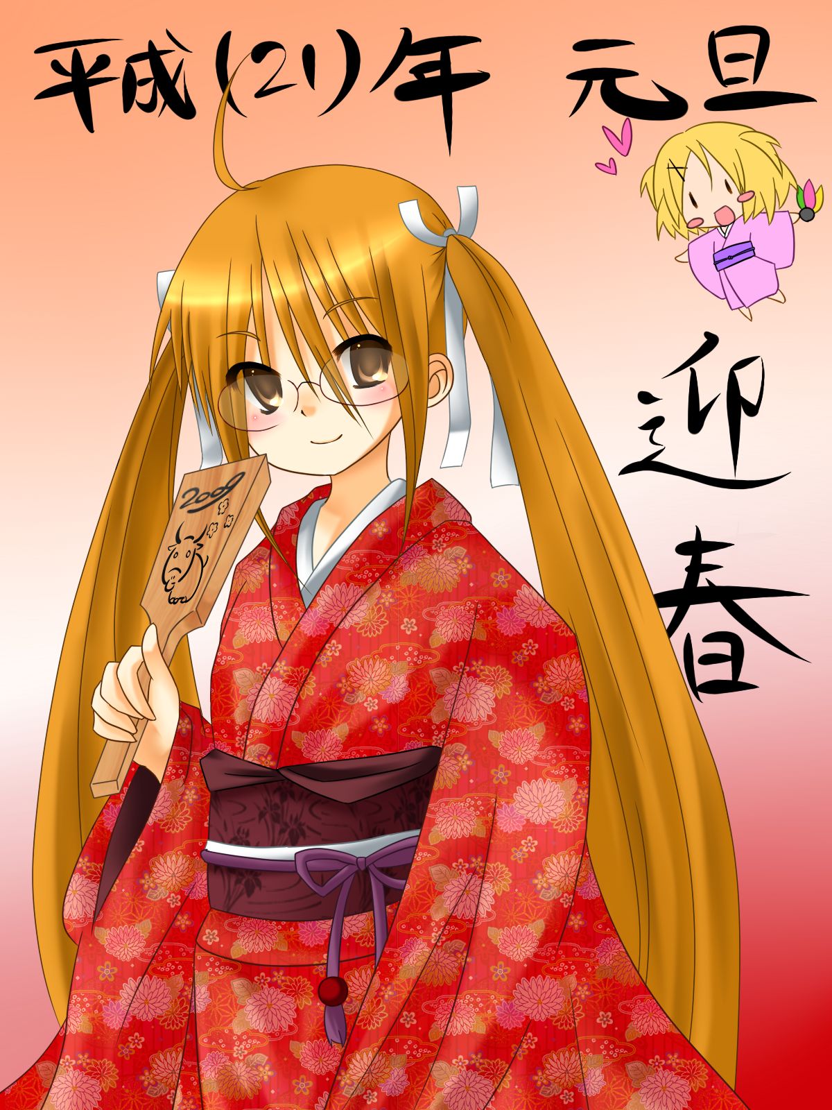 Artist - Nakada Rumi page 7 full