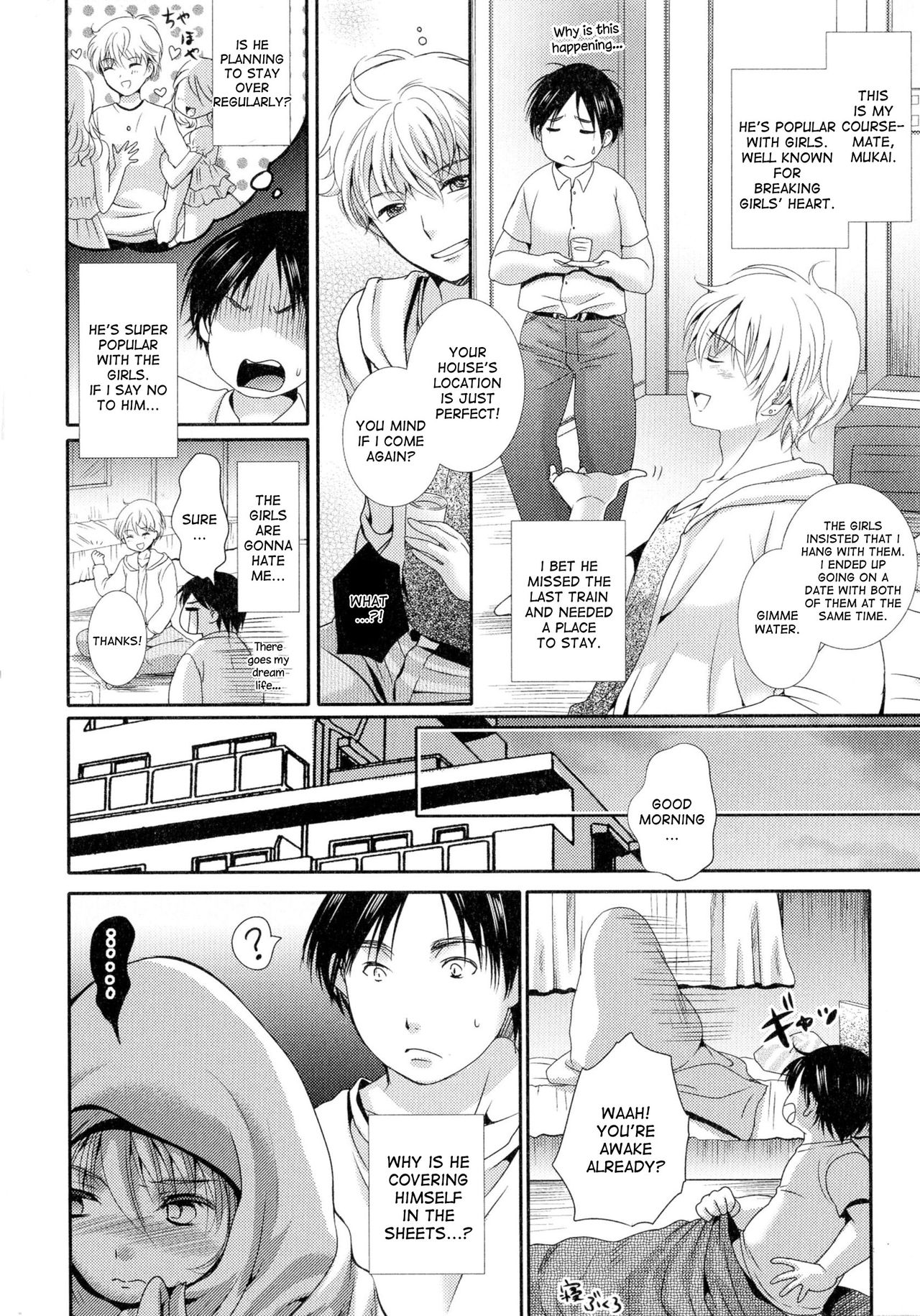 Wakeari Bukken ni Ki o Tsukete | Be careful of defective goods page 2 full
