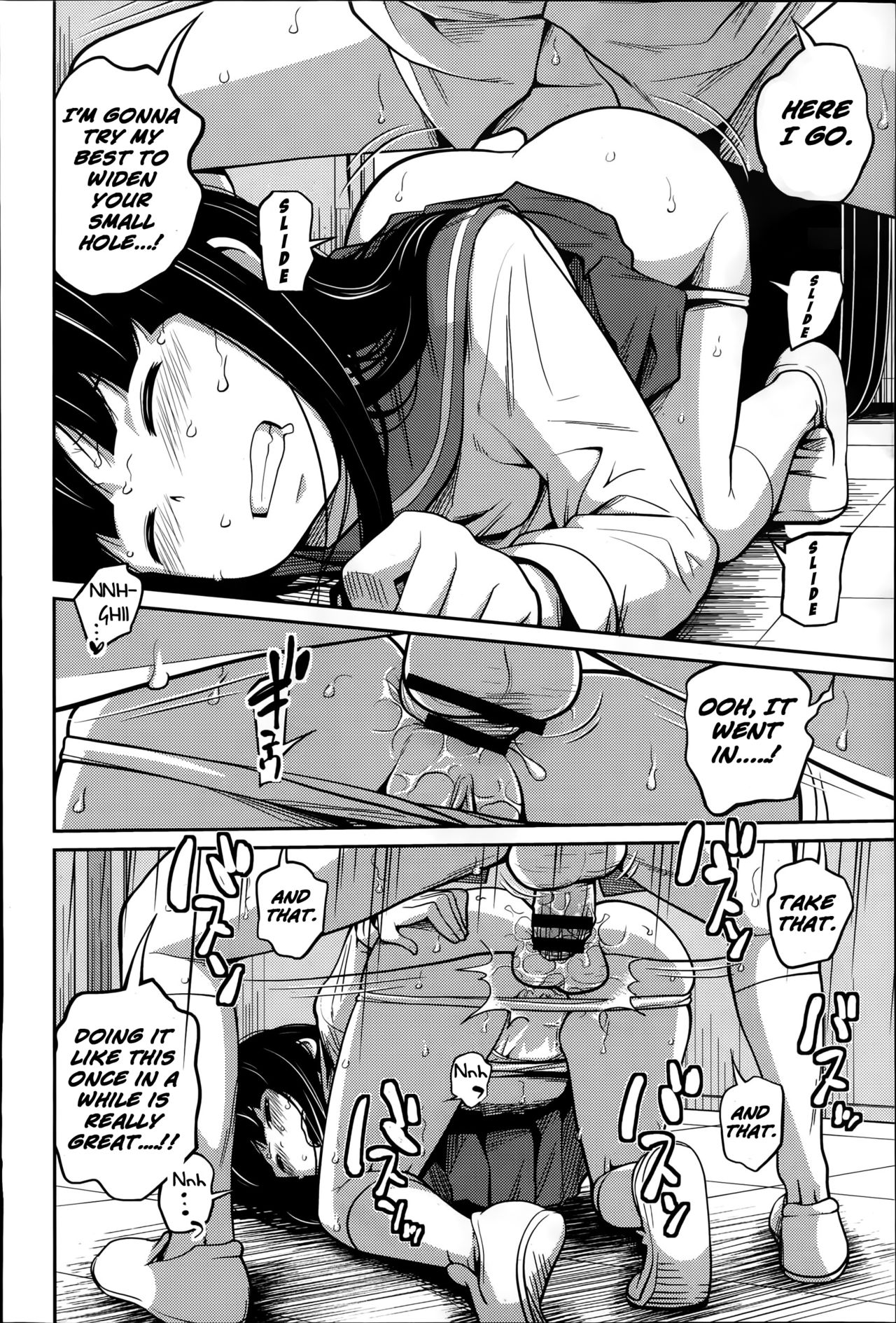 Houkago no Kimi | You After School page 10 full