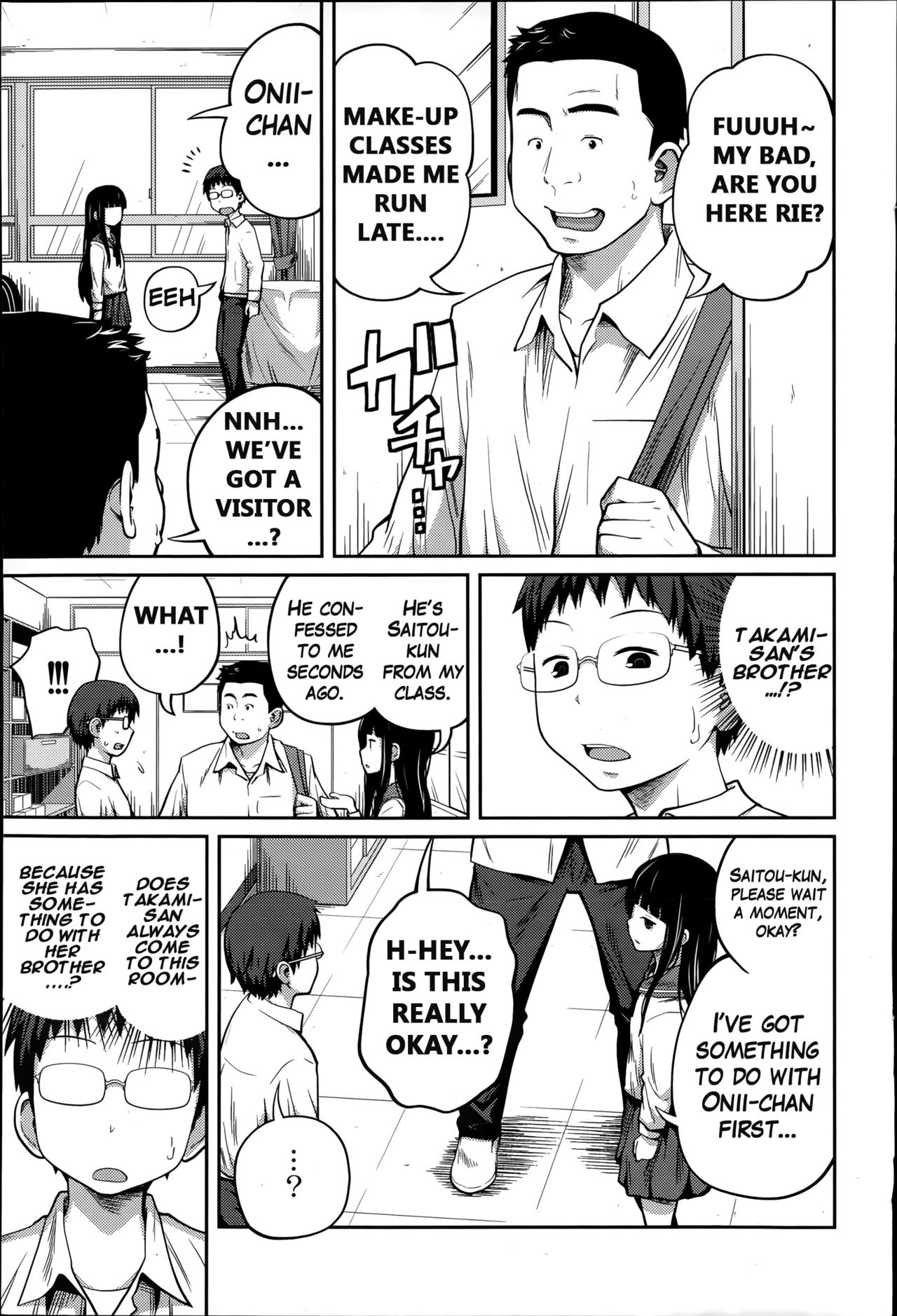 Houkago no Kimi | You After School page 3 full