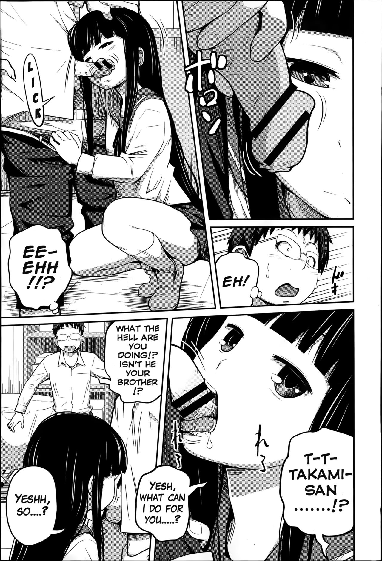 Houkago no Kimi | You After School page 5 full