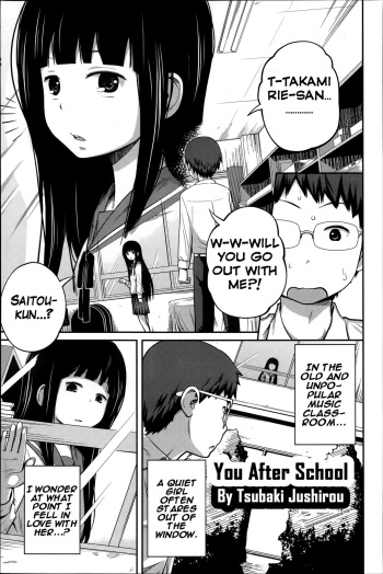 Houkago no Kimi | You After School cover