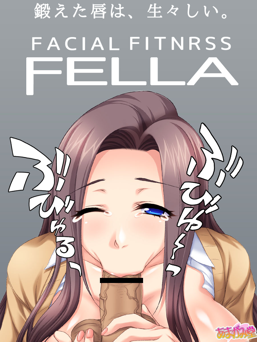 Kaichou wa Bakunyuu Bijin Ch. 1-5 page 3 full