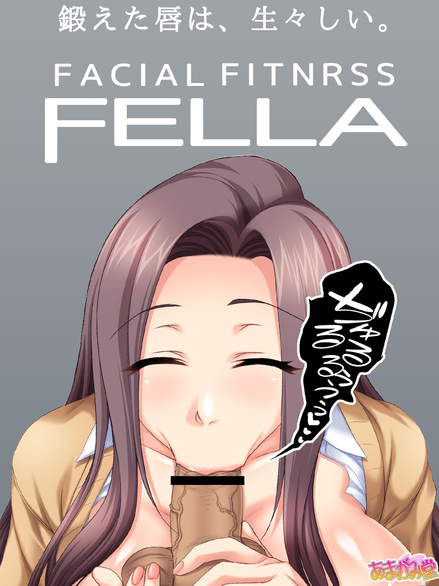 Kaichou wa Bakunyuu Bijin Ch. 1-5 page 4 full