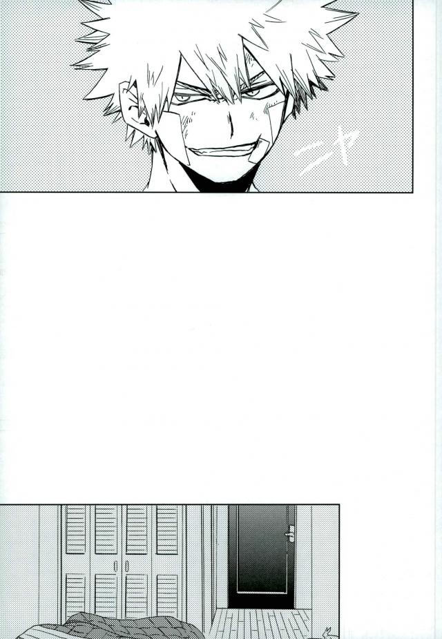 Mou Ii Kai? page 6 full