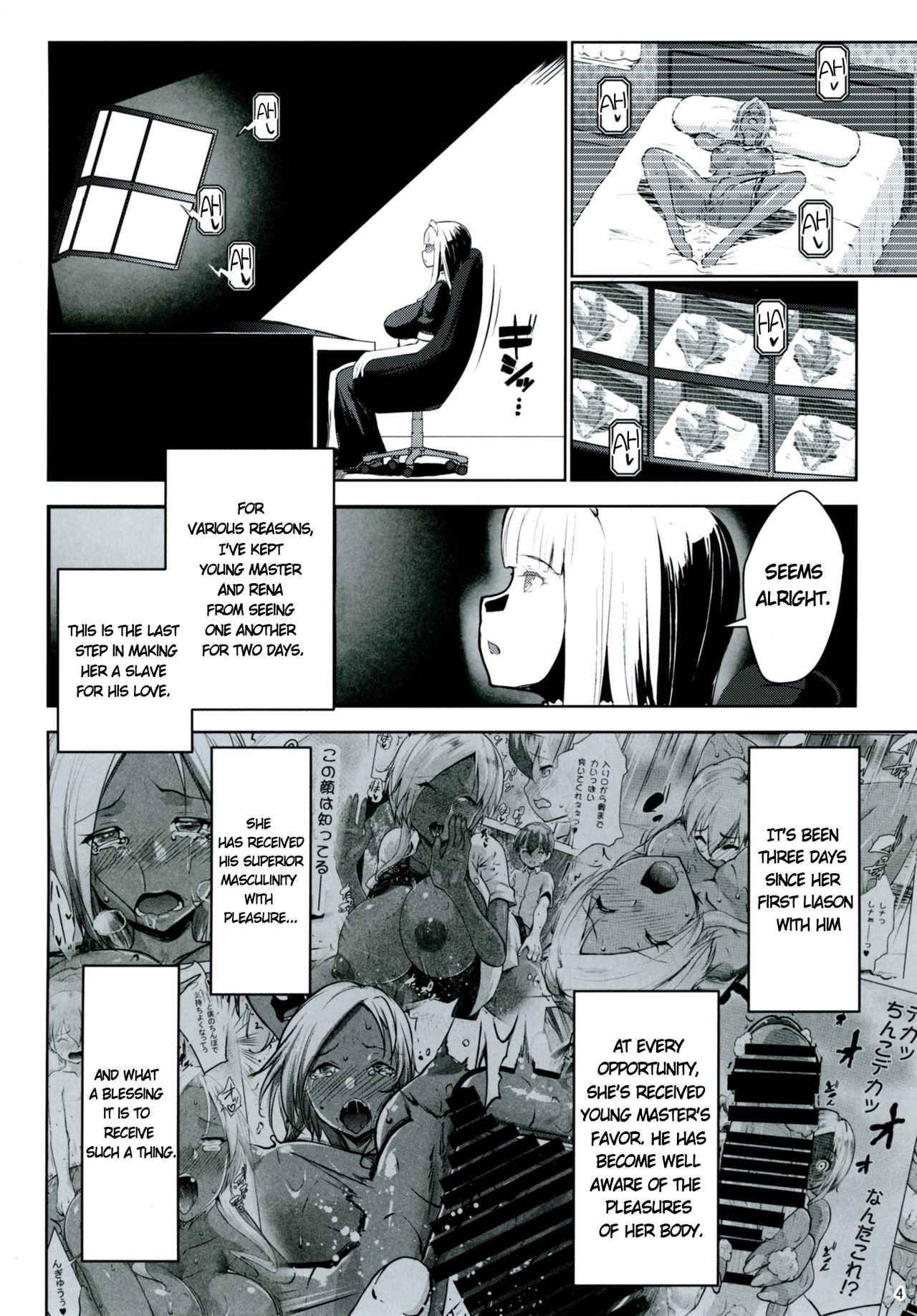 Gal Shota Cinderella V page 3 full