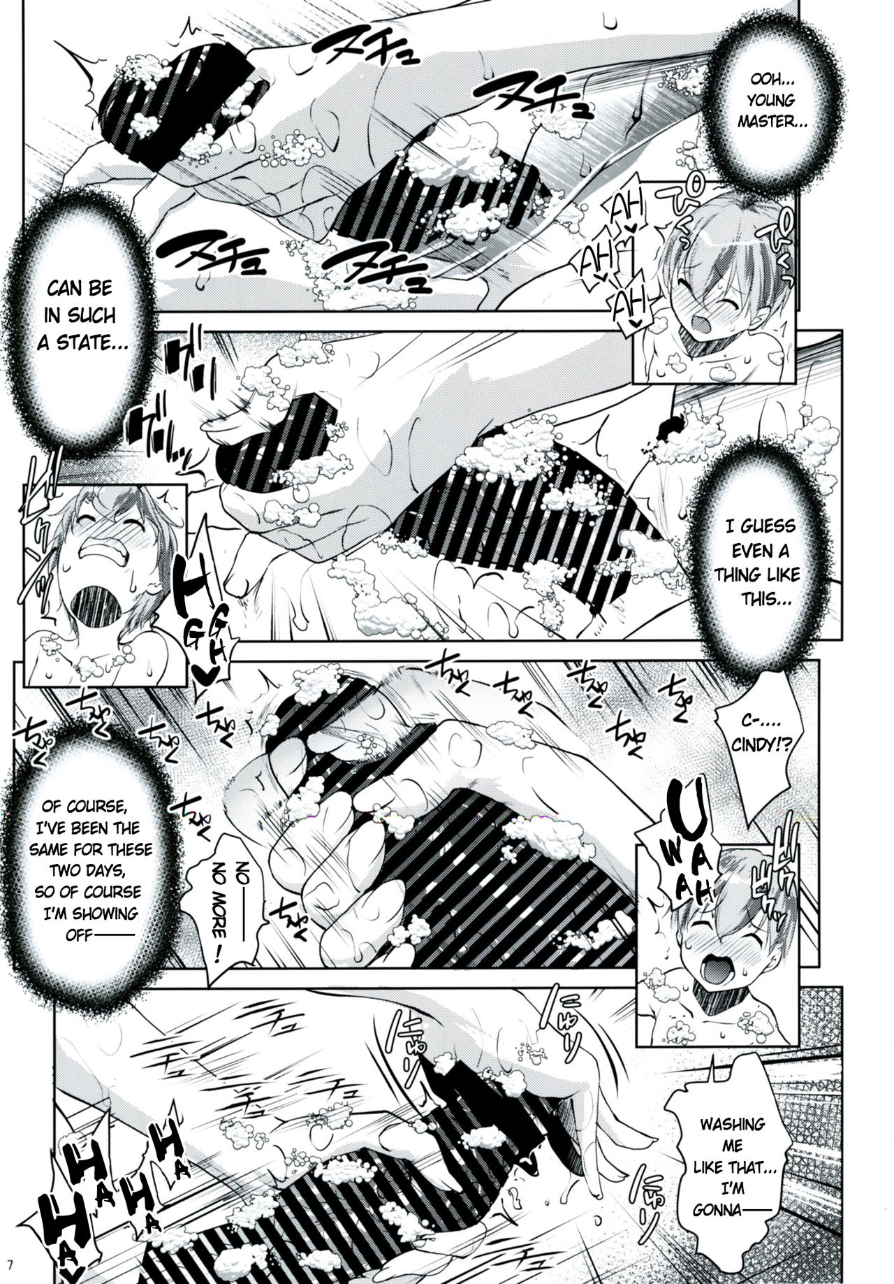Gal Shota Cinderella V page 6 full