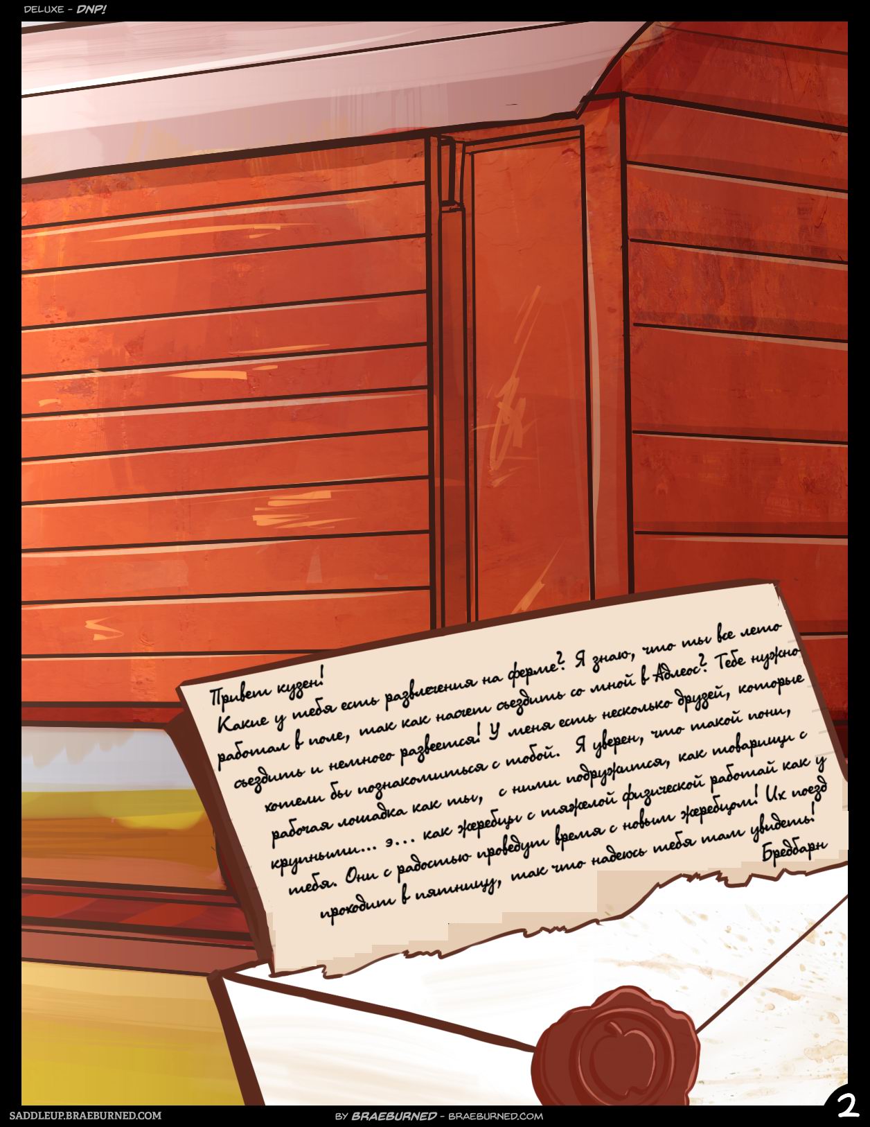 All Aboard page 2 full