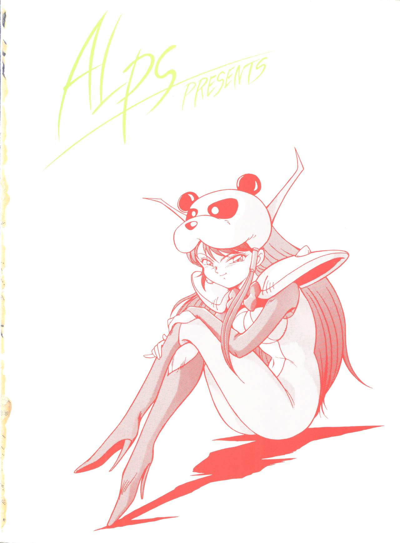 LOOK OUT 25 page 2 full
