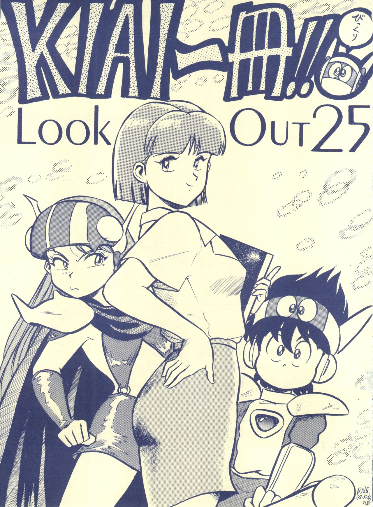 LOOK OUT 25 page 3 full