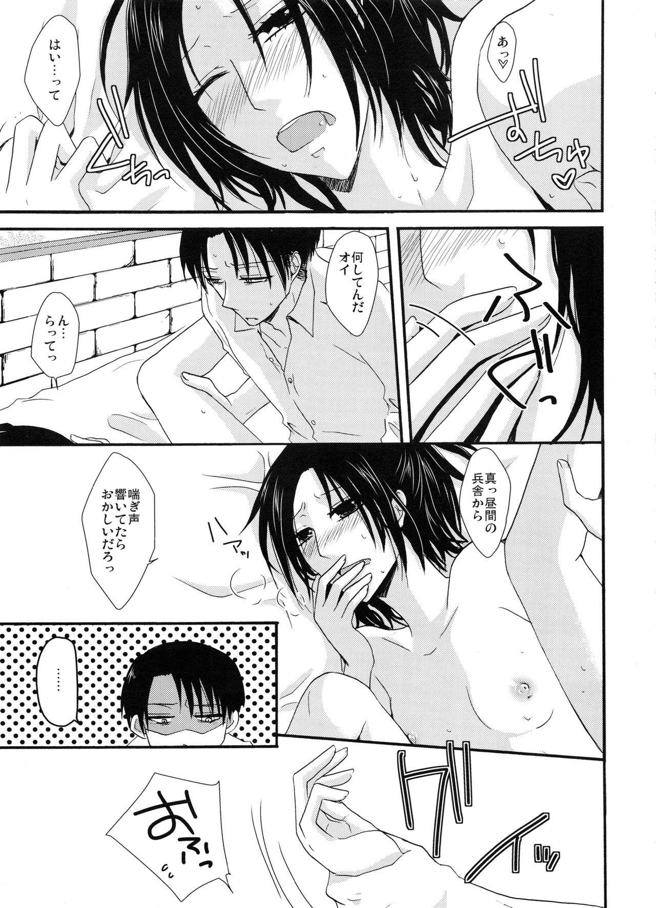 sultry page 4 full