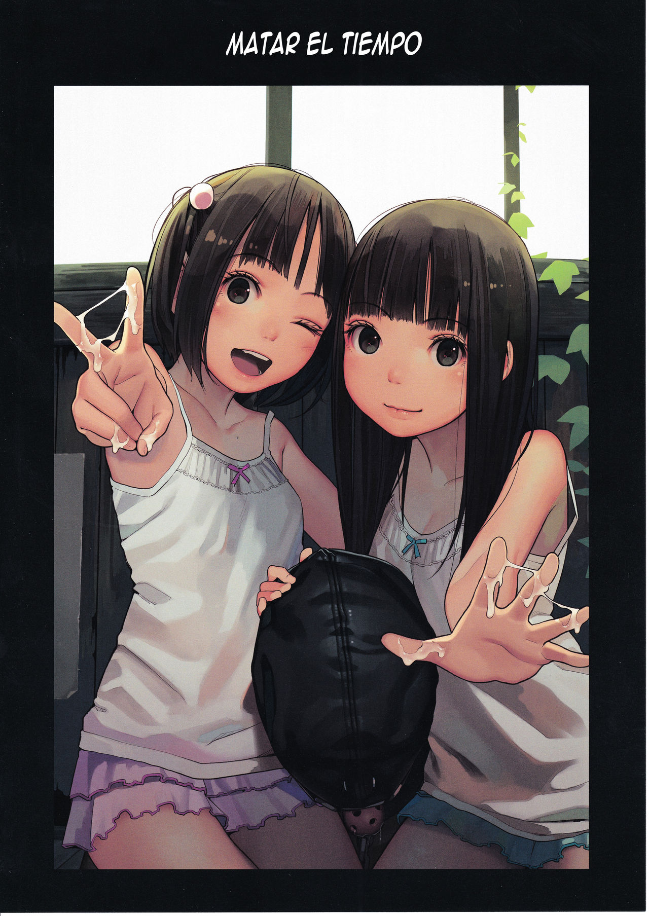 Haikyo to Mujaki no Shougashuu page 7 full
