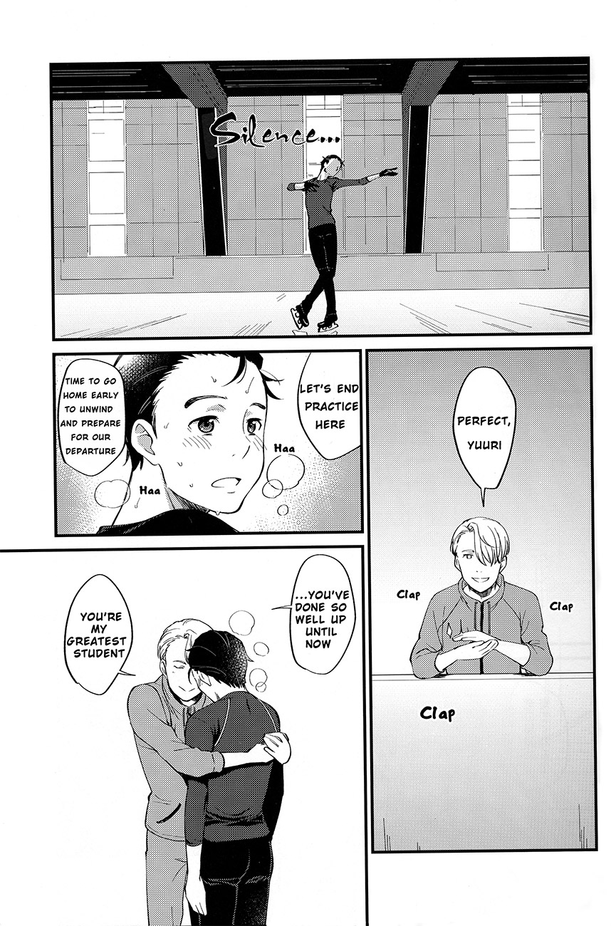 Anata Shika Iranai page 5 full