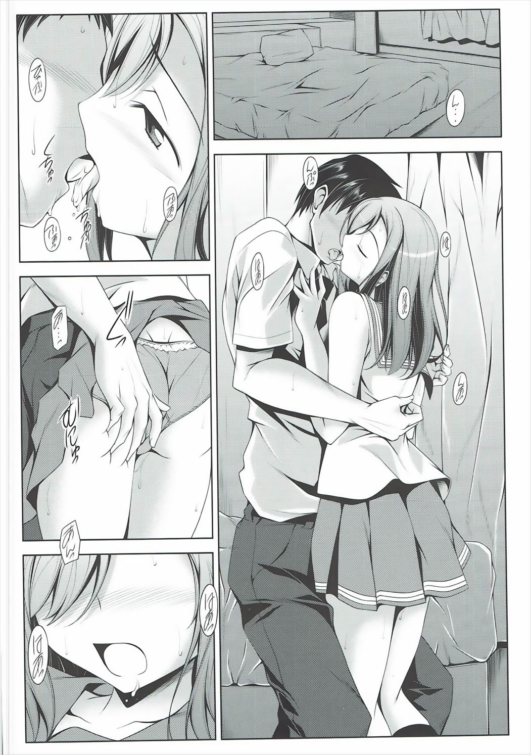Namaru No Ha page 7 full