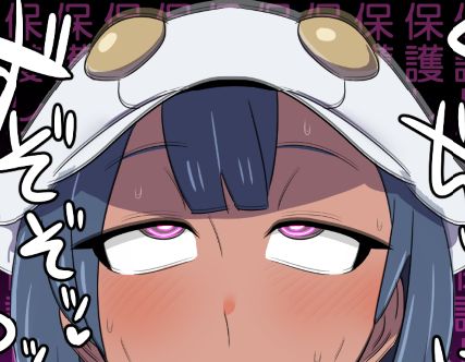 職員ちゃん page 10 full