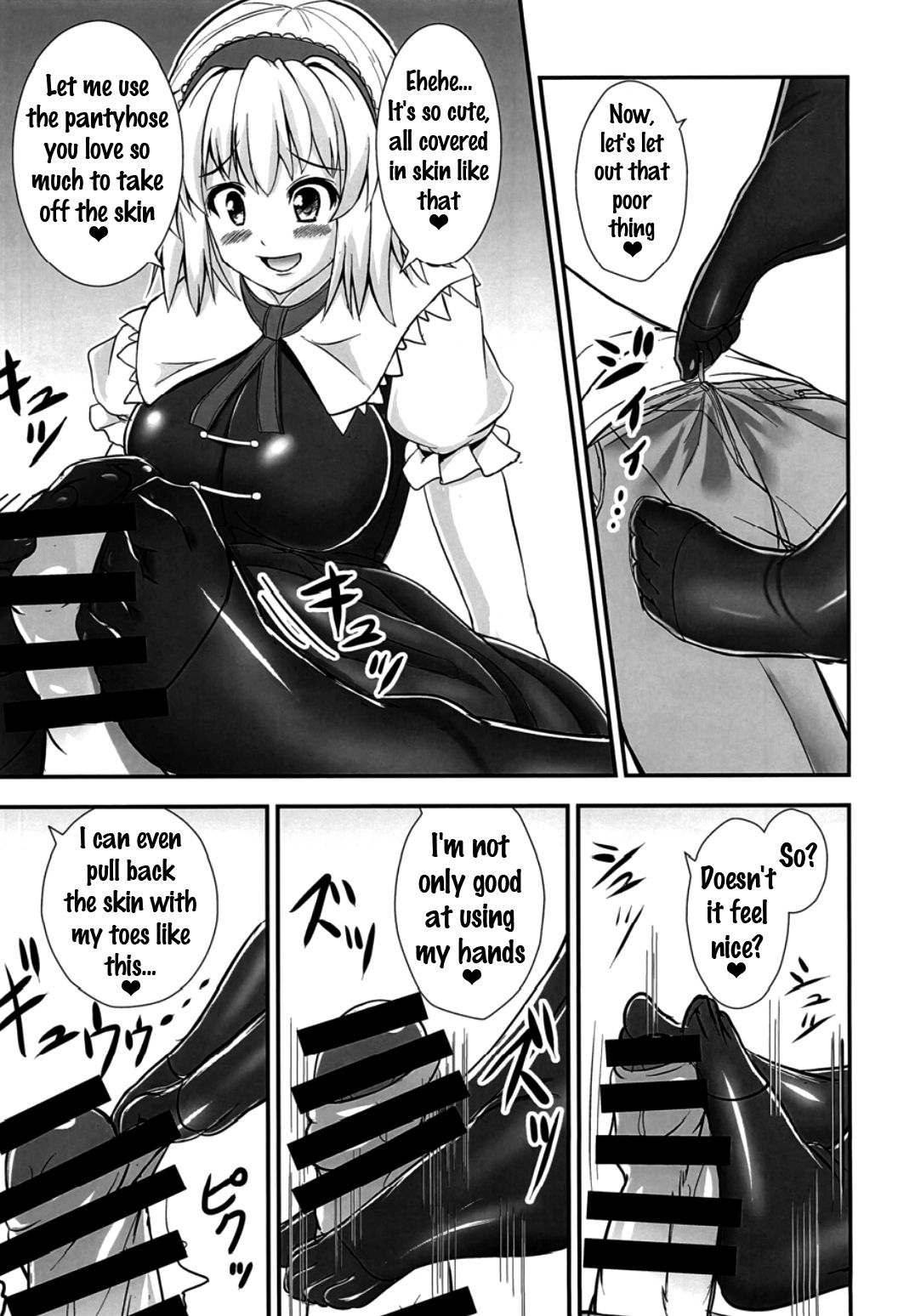 Ashiura Shuushuu page 4 full
