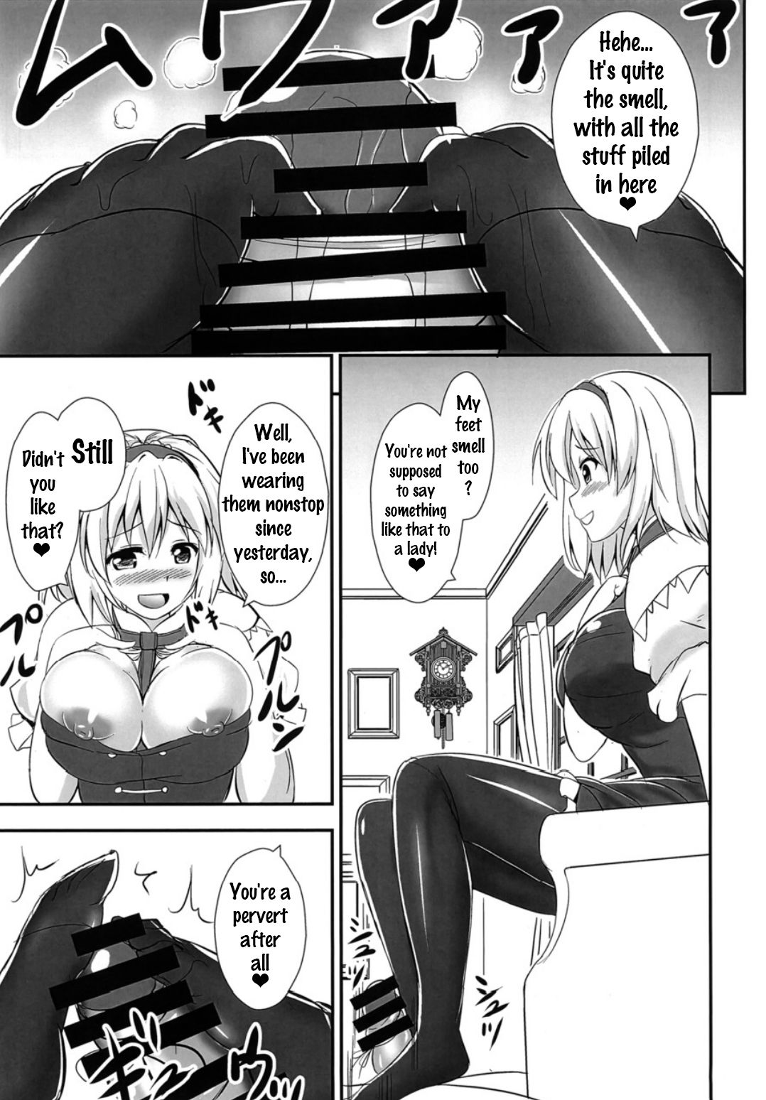 Ashiura Shuushuu page 6 full