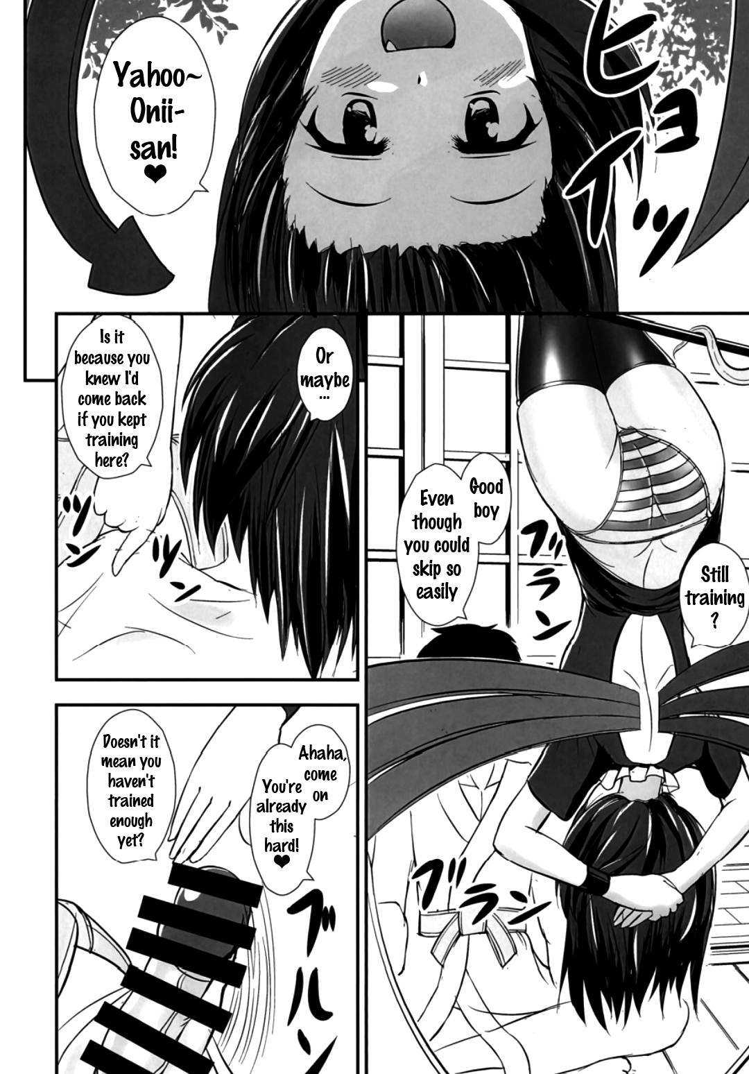 Ashiura Shuushuu page 9 full