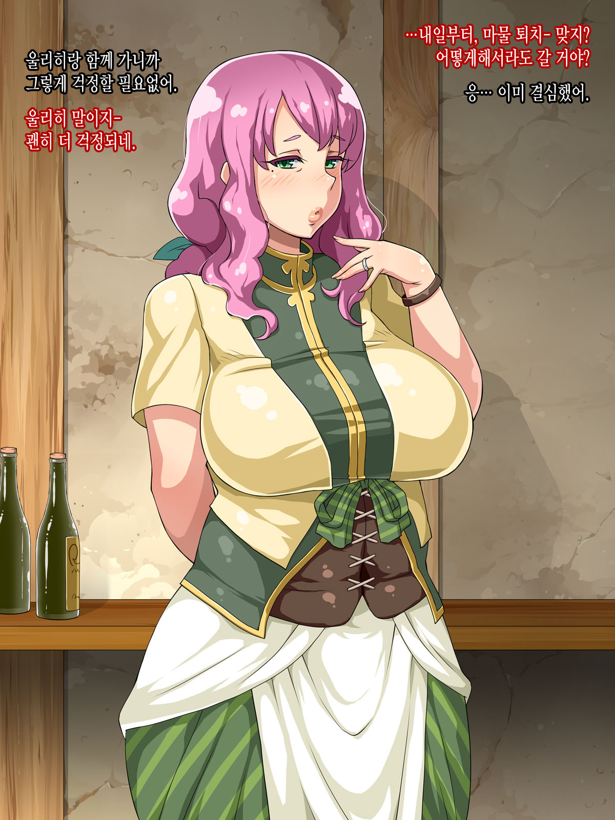 Mucchiri Juku Mama Tanetsuke Emaki page 5 full