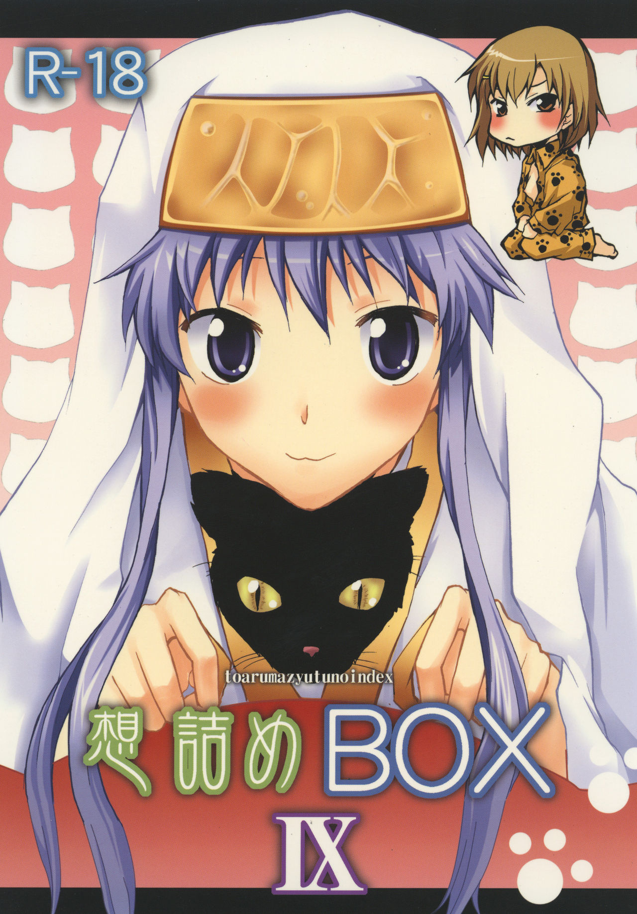 Omodume BOX IX page 1 full