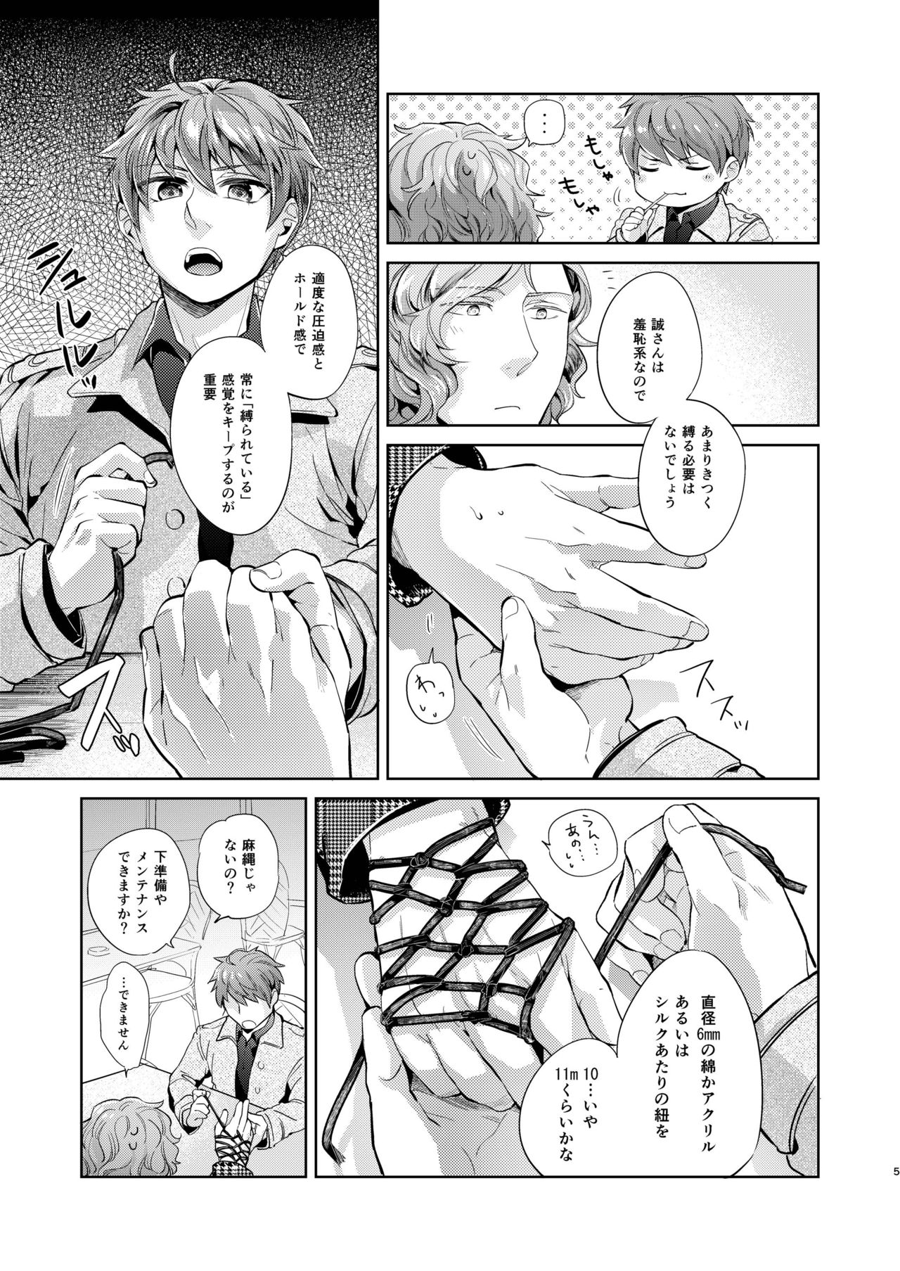 YAB page 6 full