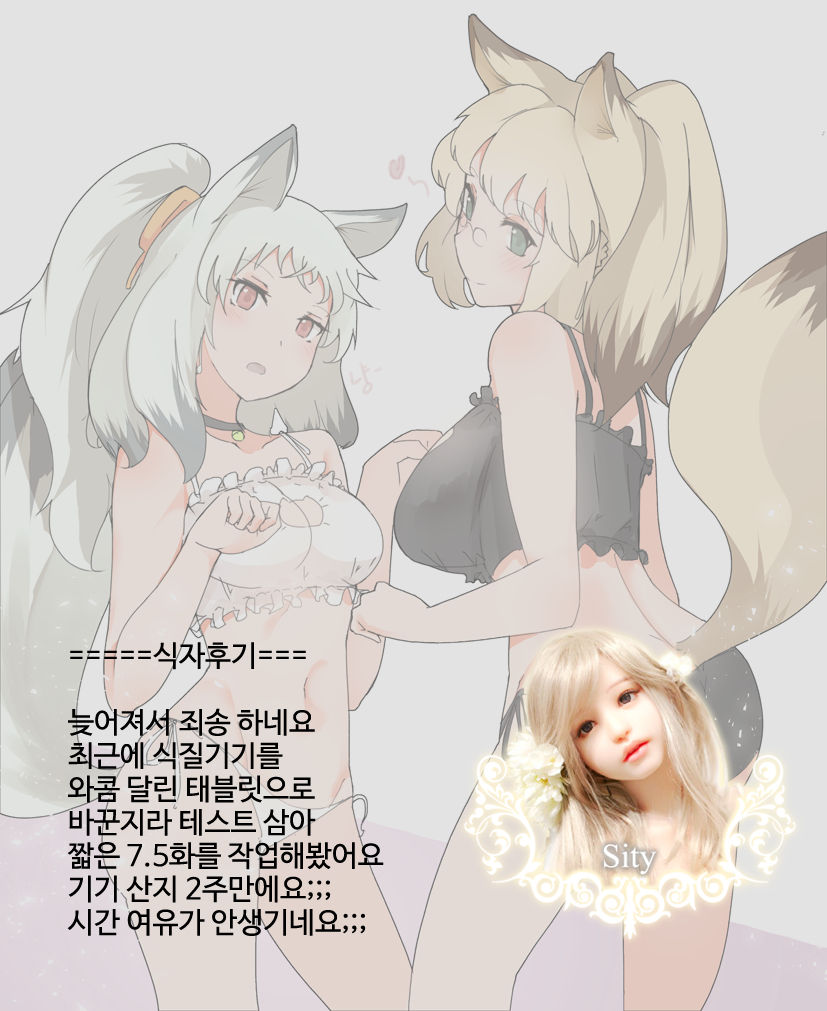 YELLOW★POP #7.5 page 7 full