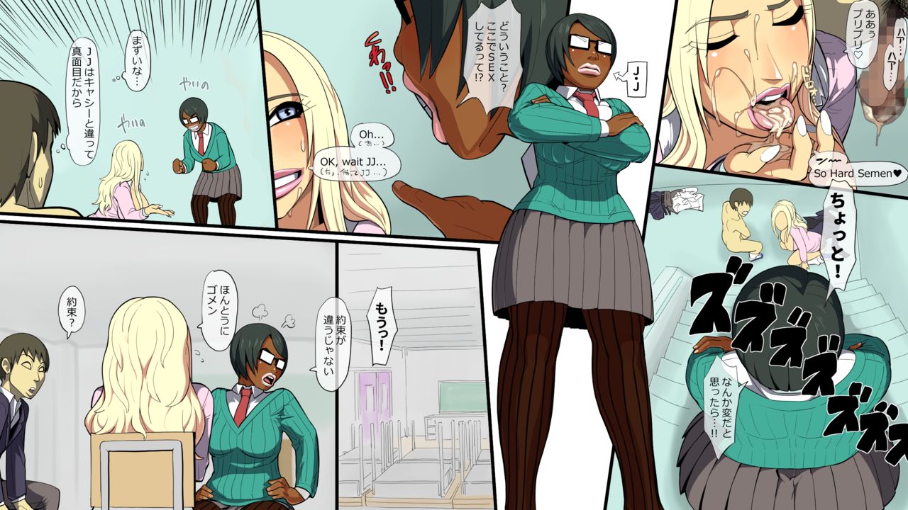 Shirochichi Kuroshiri TPP page 9 full