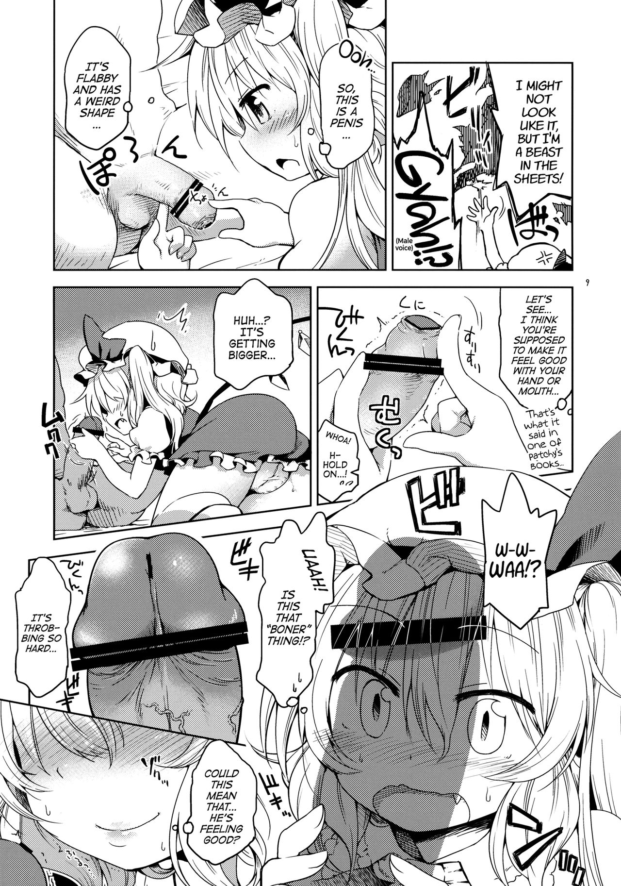 Sanmusu ga Arawareta! | The Triple Girls Have Arrived! page 8 full