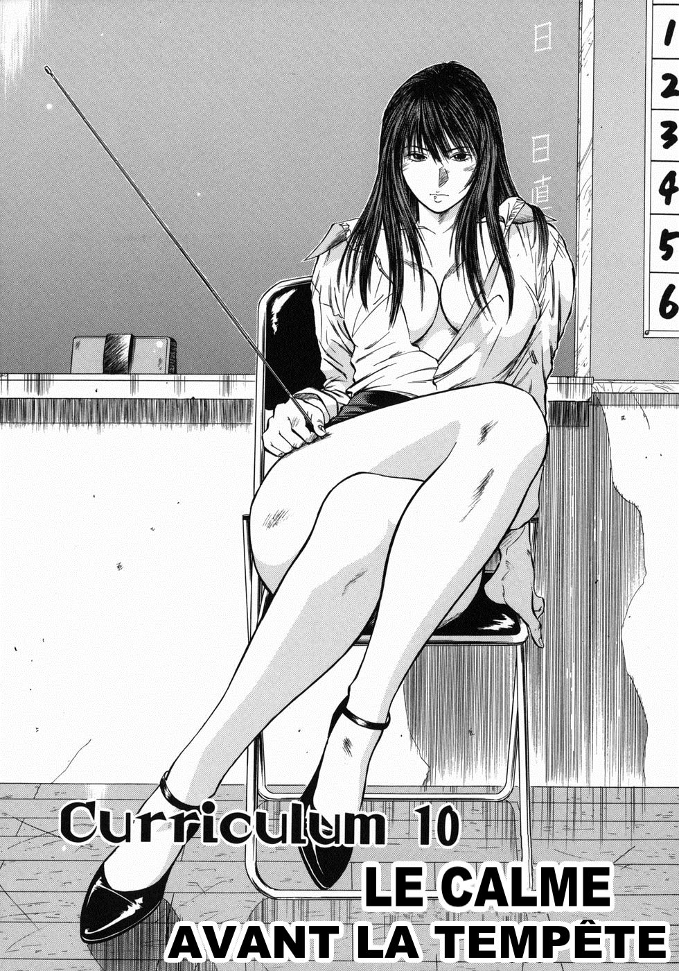 Dorei Jokyoushi Mashou no Curriculum Ch. 10 page 1 full