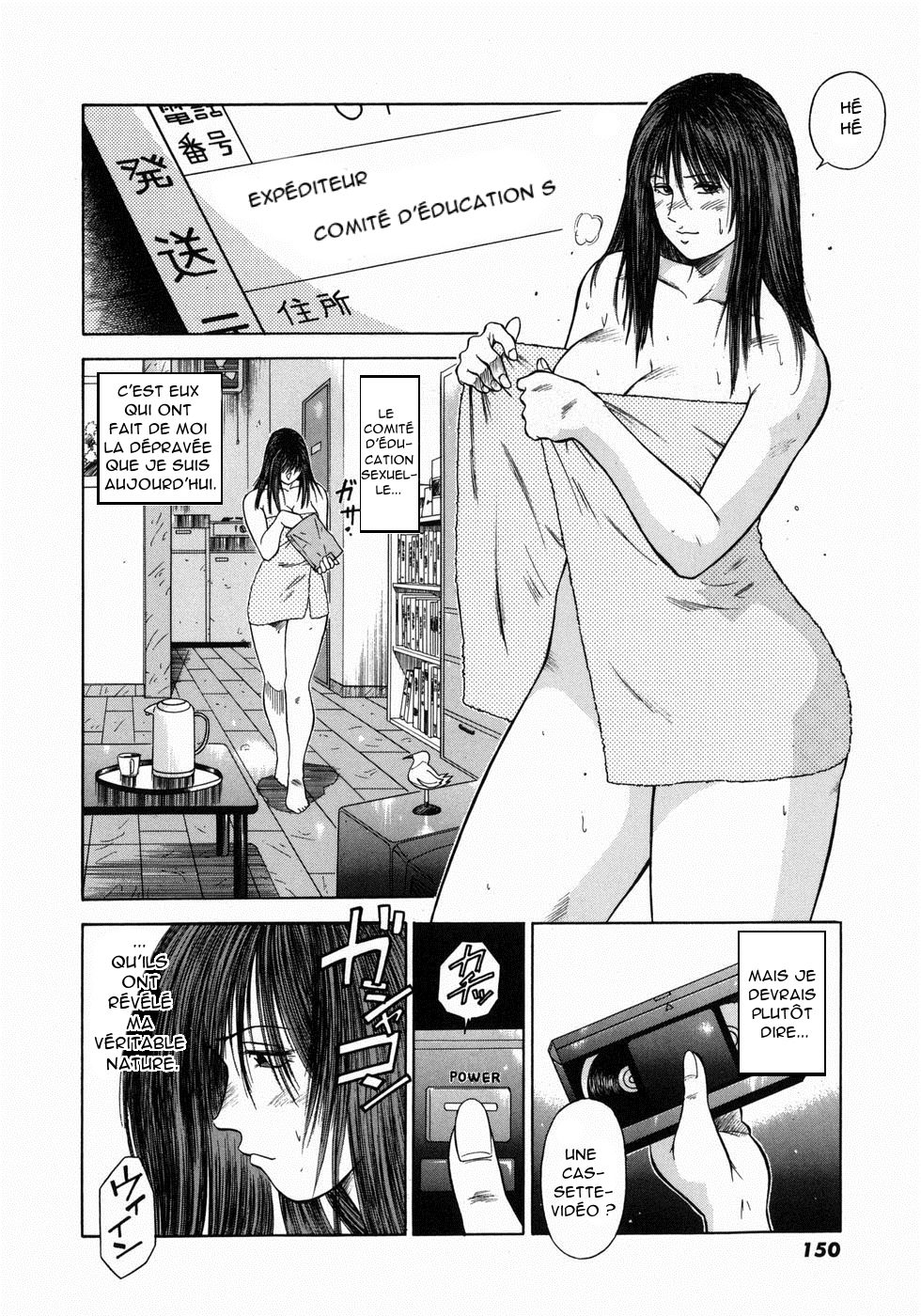 Dorei Jokyoushi Mashou no Curriculum Ch. 10 page 4 full