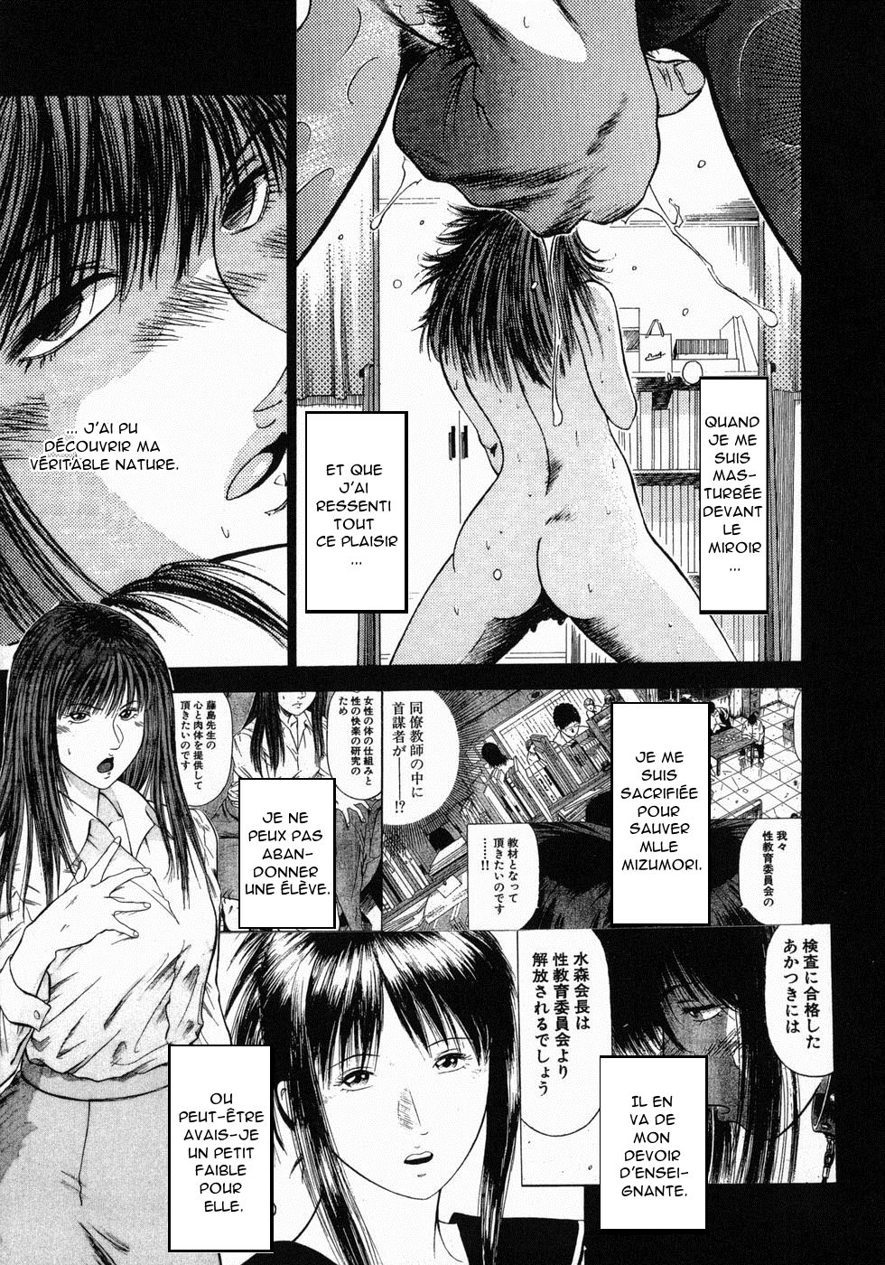 Dorei Jokyoushi Mashou no Curriculum Ch. 10 page 9 full