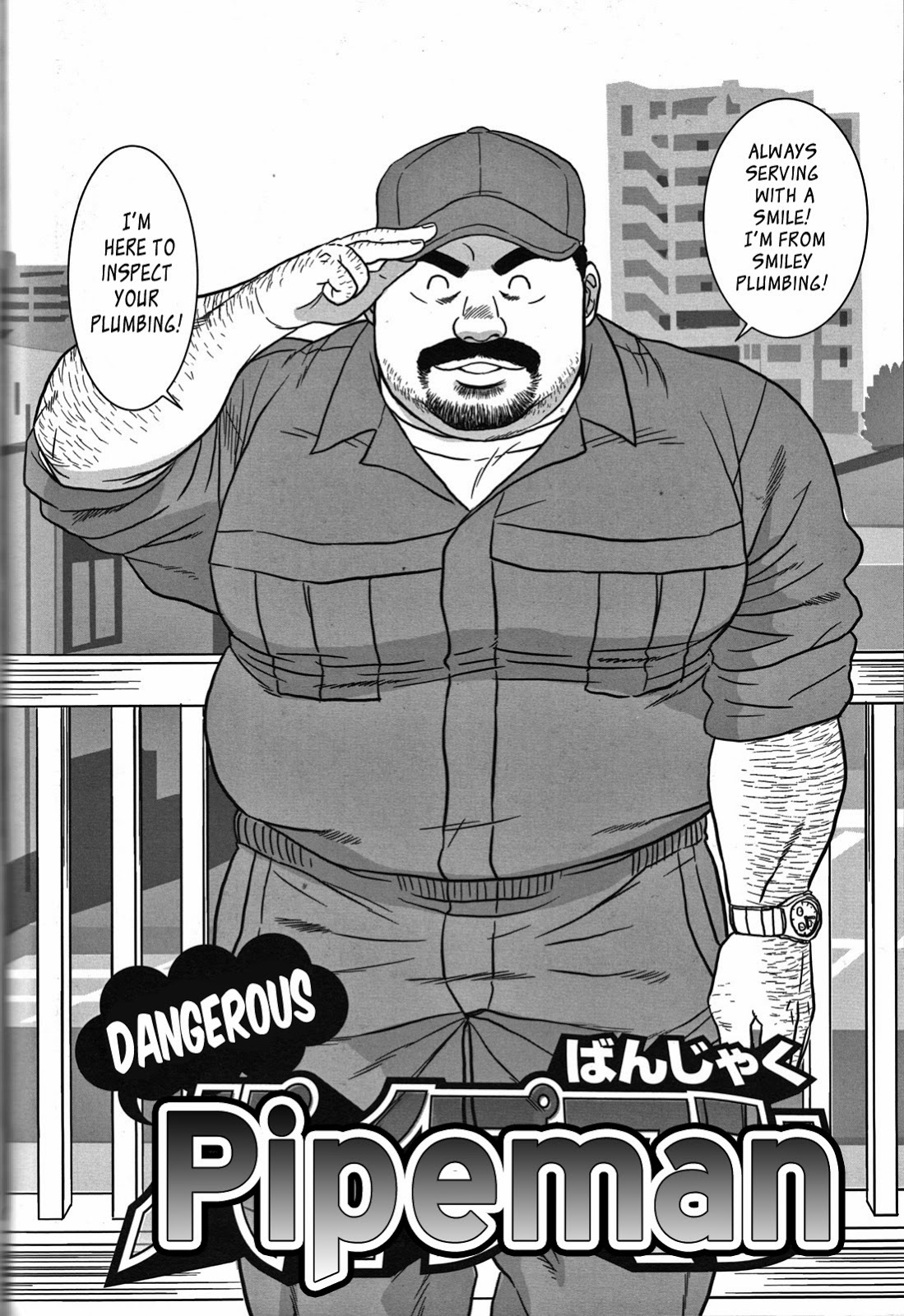 Abunai Pipeman | Dangerous Pipeman page 2 full