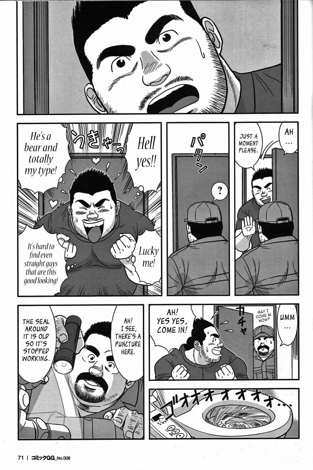 Abunai Pipeman | Dangerous Pipeman page 3 full