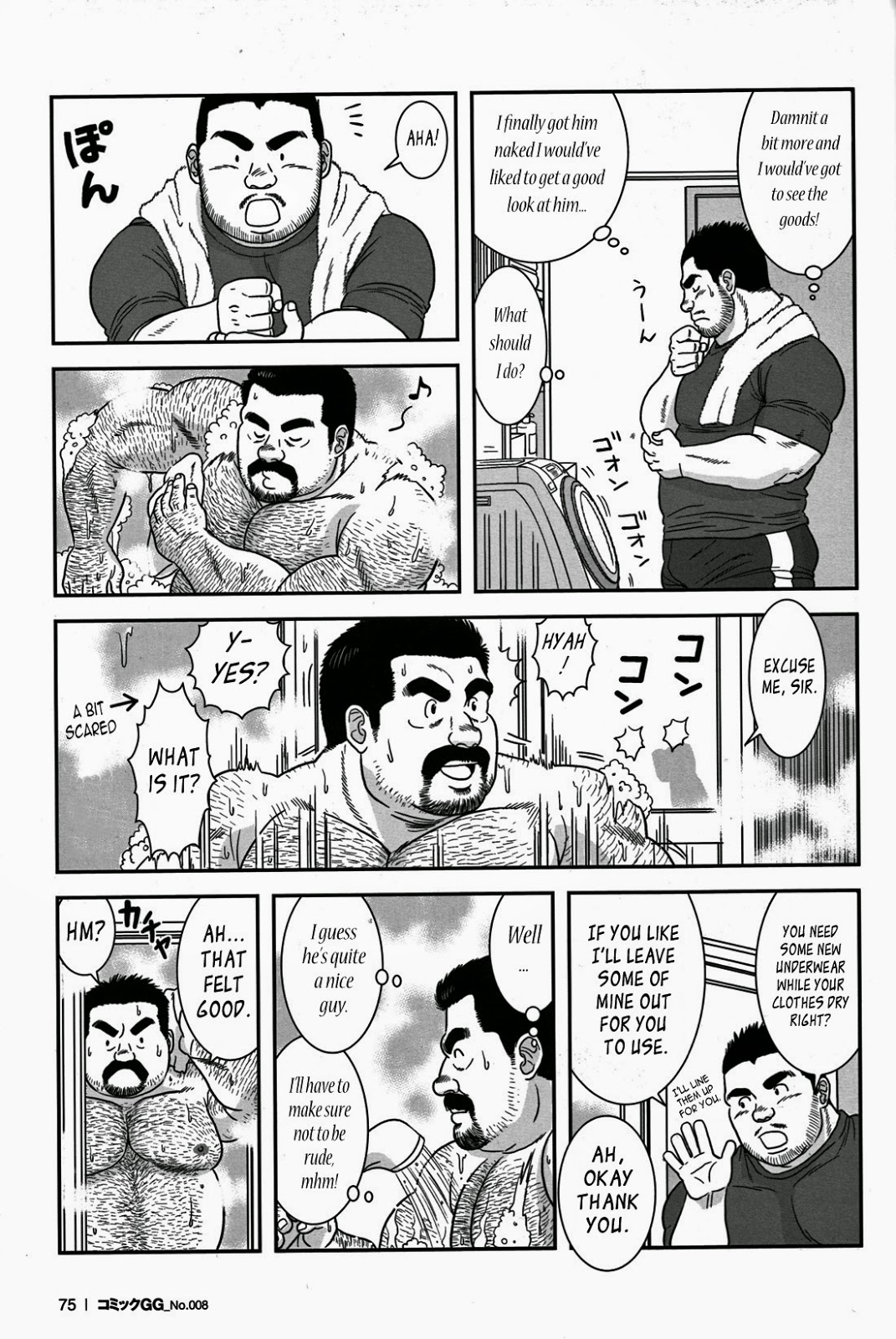 Abunai Pipeman | Dangerous Pipeman page 7 full