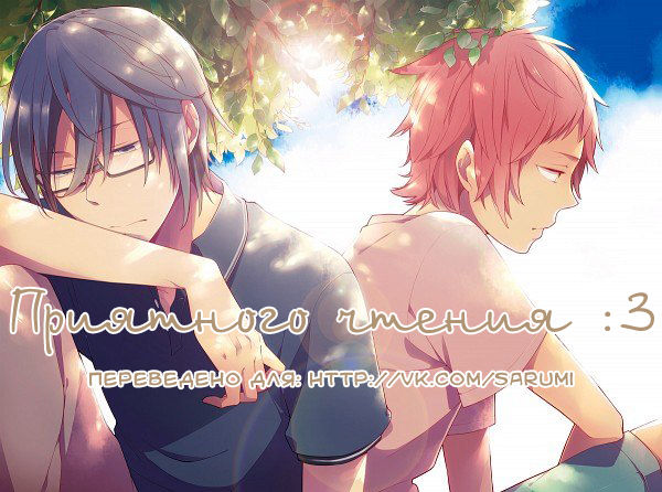 RED REFRAIN | Красный рефрен page 3 full