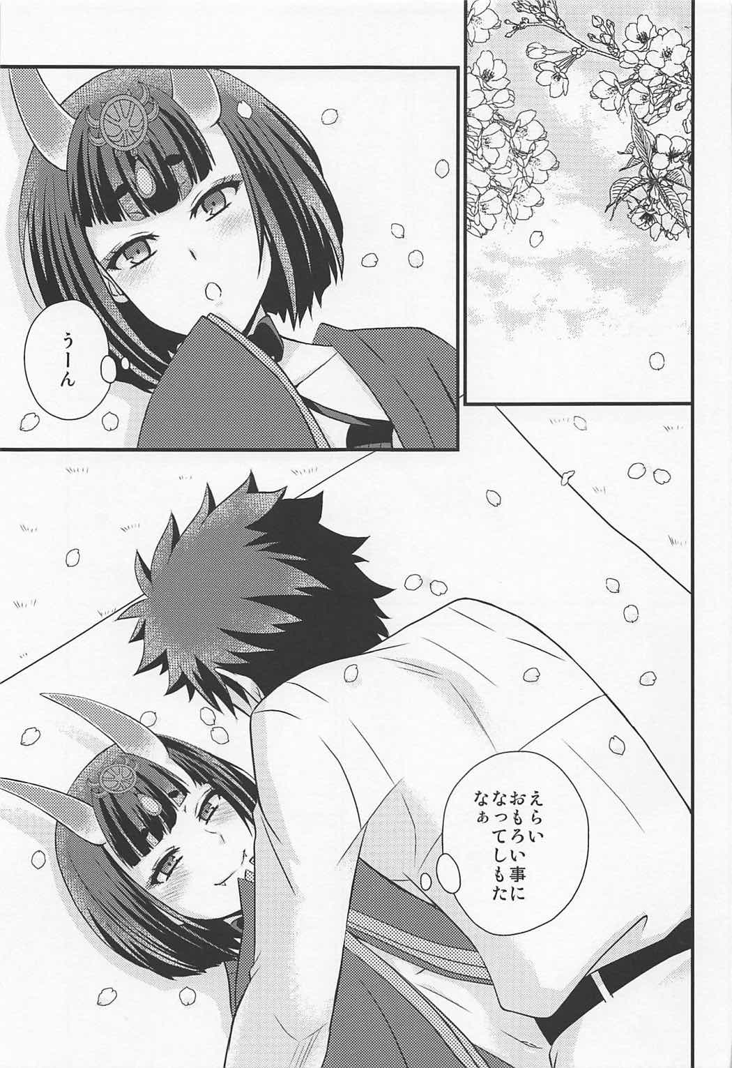 Shuten-chan to Love Love Biyori page 4 full