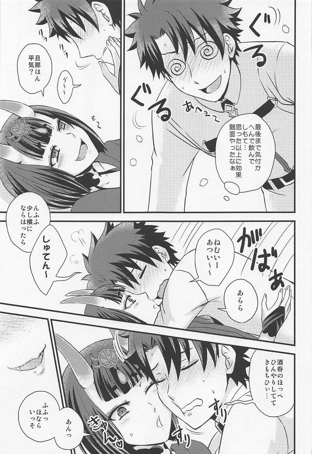 Shuten-chan to Love Love Biyori page 6 full