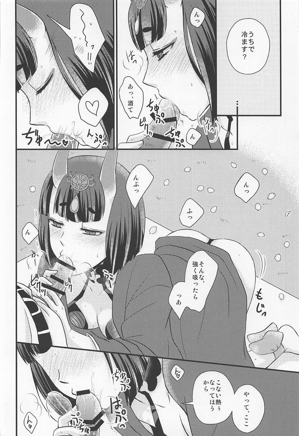 Shuten-chan to Love Love Biyori page 7 full