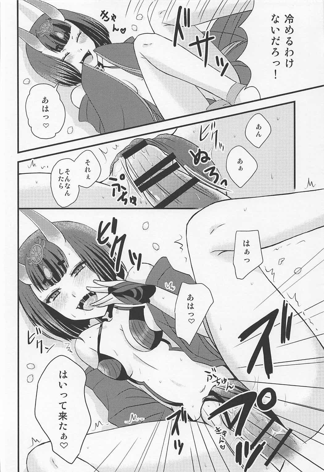 Shuten-chan to Love Love Biyori page 9 full
