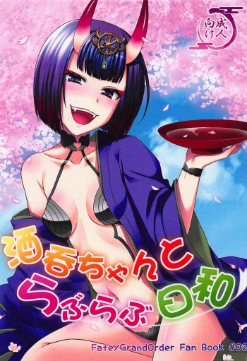 Shuten-chan to Love Love Biyori cover