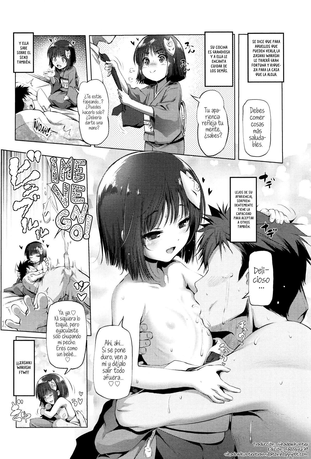 Sewayaki Zashiki-warashi page 2 full