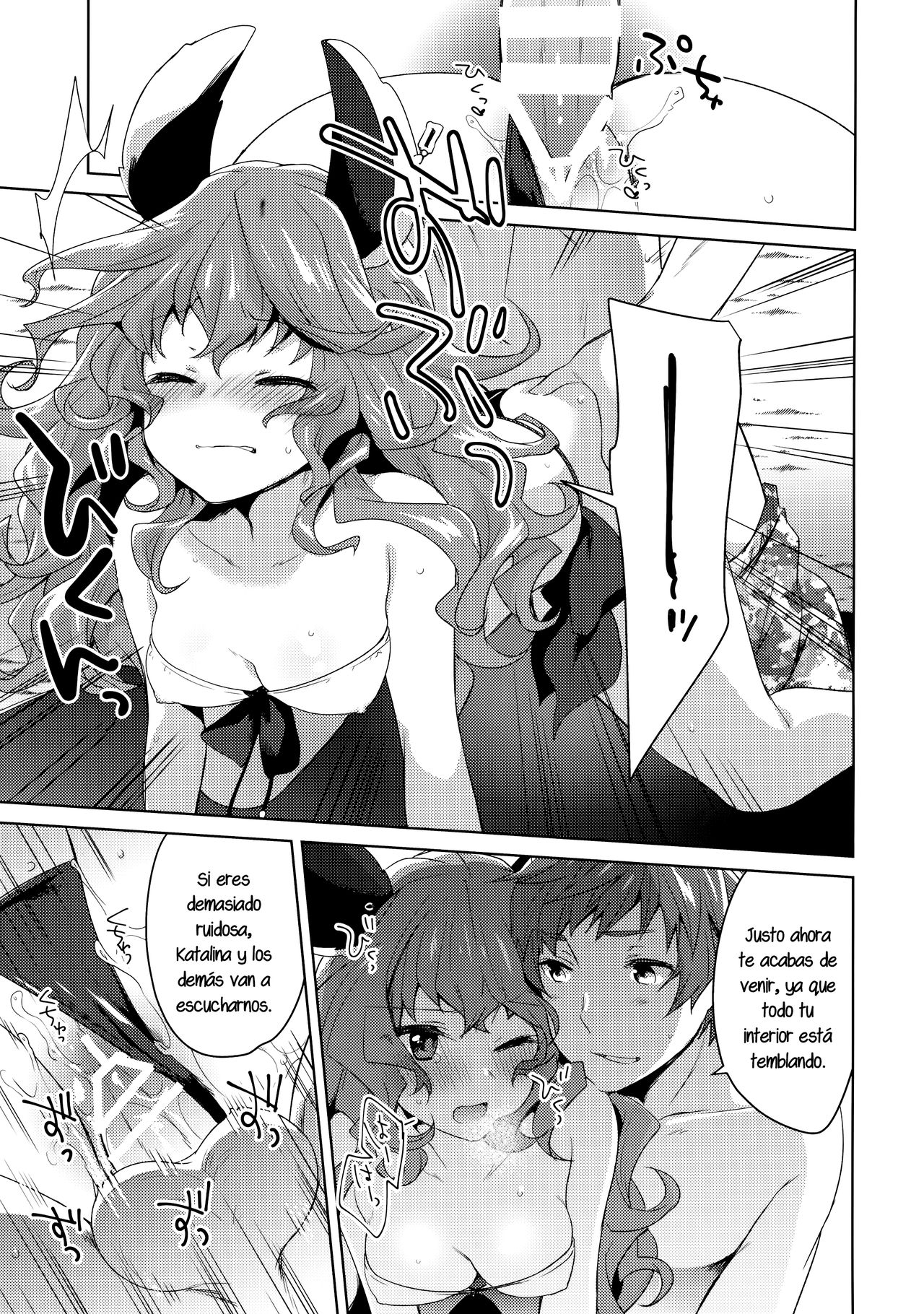 SUMMER VERSION page 10 full